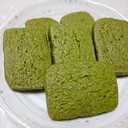 緑茶クッキー